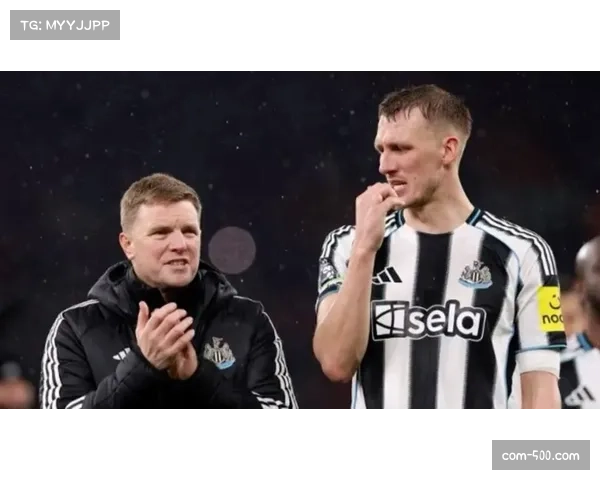 纽卡欧冠主场战绩稳固，埃迪豪战术体系渐入佳境